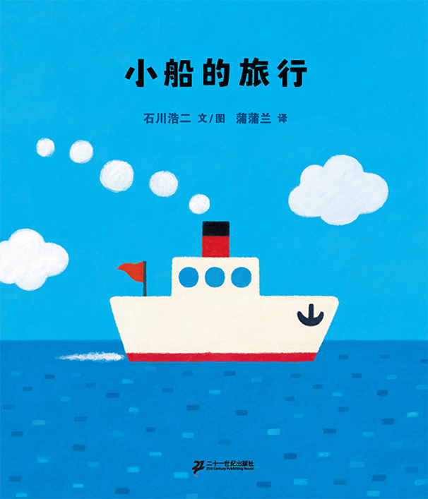 同城活动 > 北京   菲儿是一条红彤彤的鱼,他喜欢给小鱼儿们讲故事,他